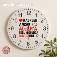 Kalpler Ancak Allah'a Teslim Olunca Huzur Bulur Yuvarlak Ahşap Saat