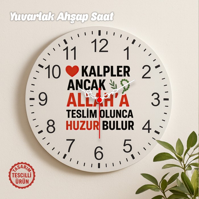 Kalpler Ancak Allah'a Teslim Olunca Huzur Bulur Yuvarlak Ahşap Saat